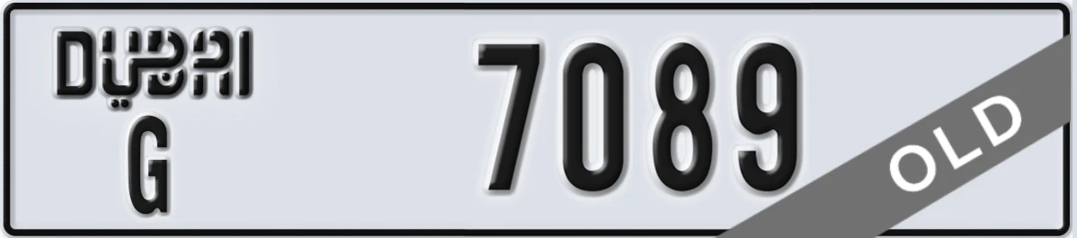 UAE License Plate Dubai G 7089