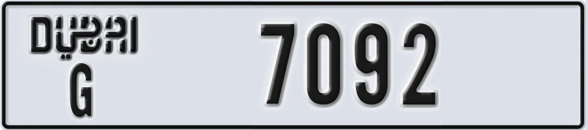 UAE License Plate Dubai G 7092
