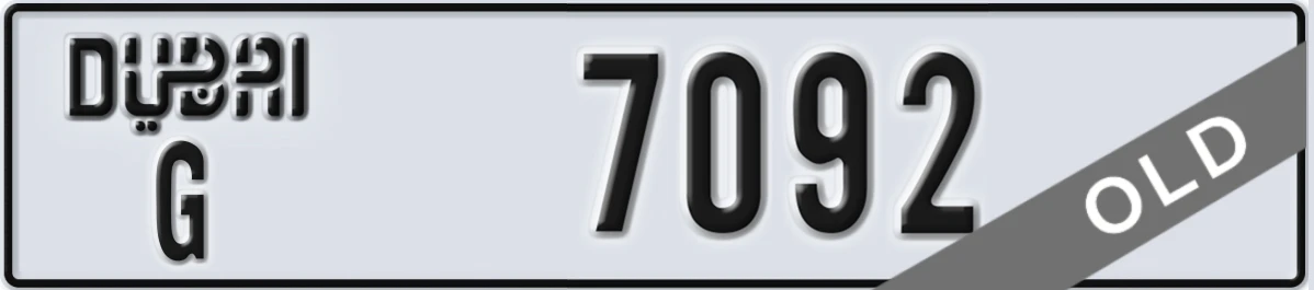 UAE License Plate Dubai G 7092