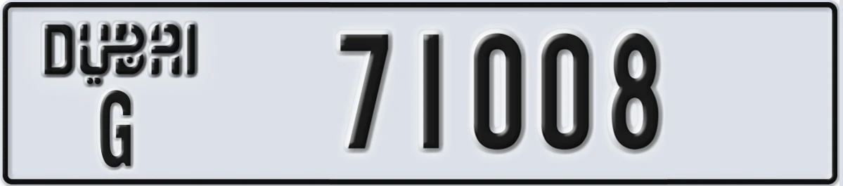 UAE License Plate Dubai G 71008