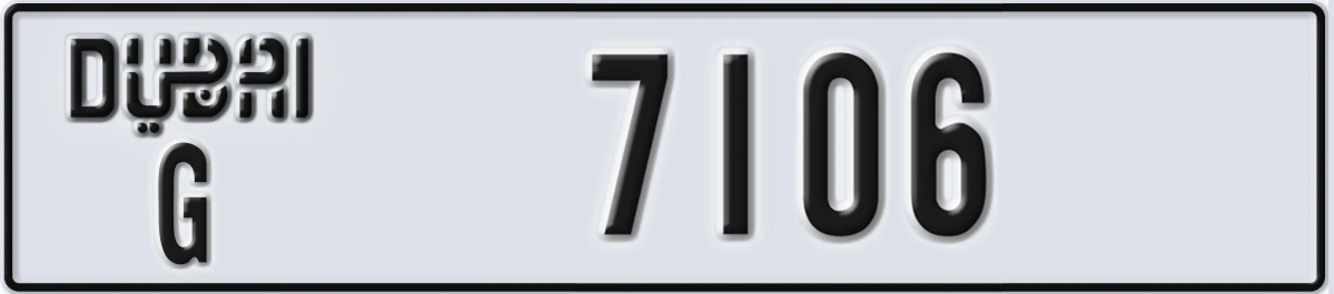 UAE License Plate Dubai G 7106
