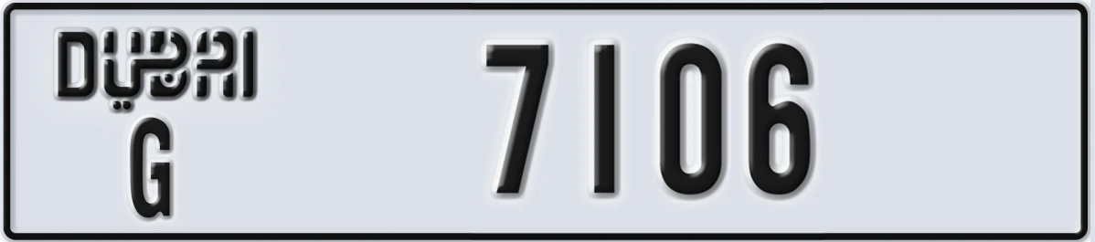 UAE License Plate Dubai G 7106