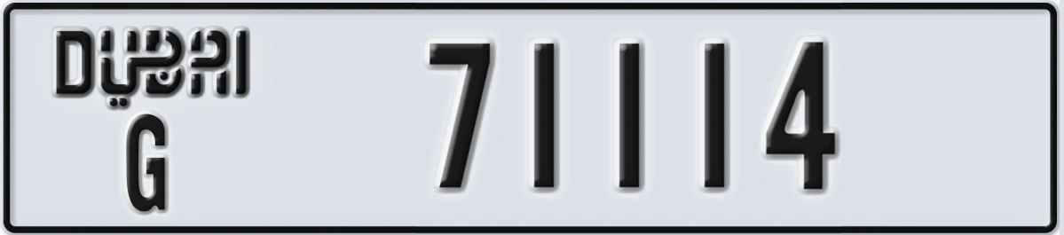 UAE License Plate Dubai G 71114
