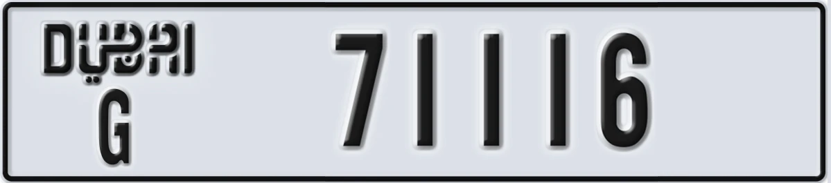 UAE License Plate Dubai G 71116