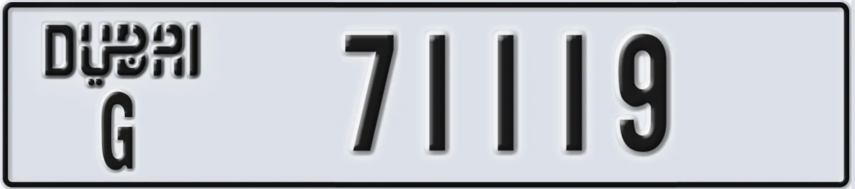UAE License Plate Dubai G 71119