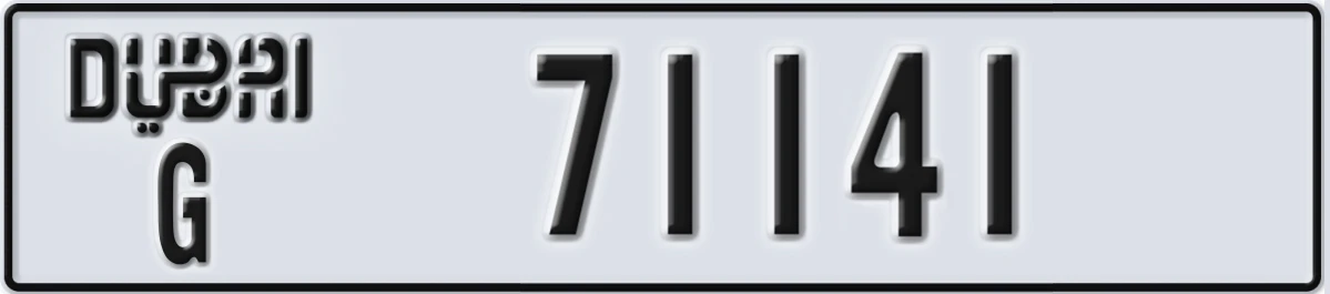 UAE License Plate Dubai G 71141