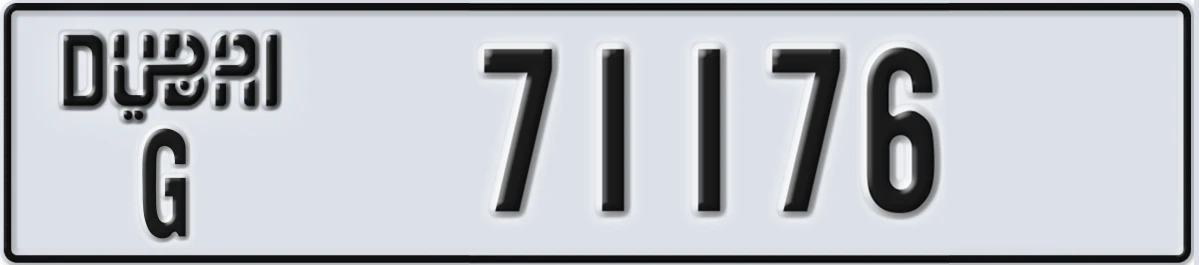 UAE License Plate Dubai G 71176