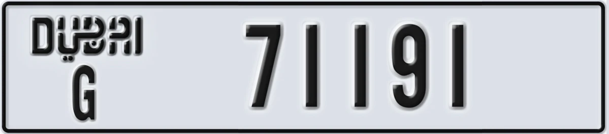 UAE License Plate Dubai G 71191