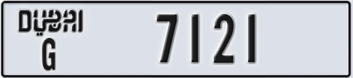 UAE License Plate Dubai G 7121