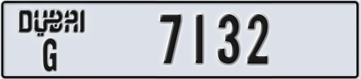 UAE License Plate Dubai G 7132