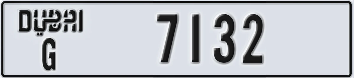 UAE License Plate Dubai G 7132
