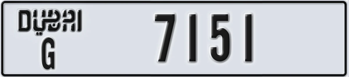 UAE License Plate Dubai G 7151