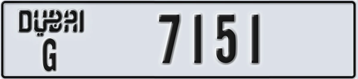 UAE License Plate Dubai G 7151