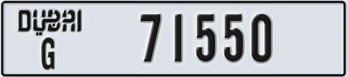UAE License Plate Dubai G 71550