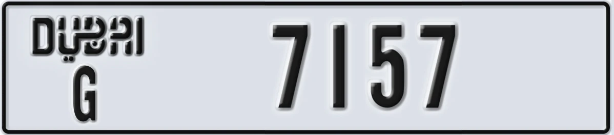 UAE License Plate Dubai G 7157