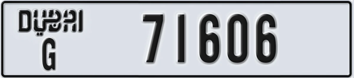 UAE License Plate Dubai G 71606