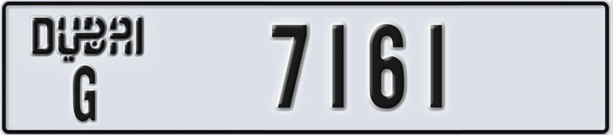 UAE License Plate Dubai G 7161