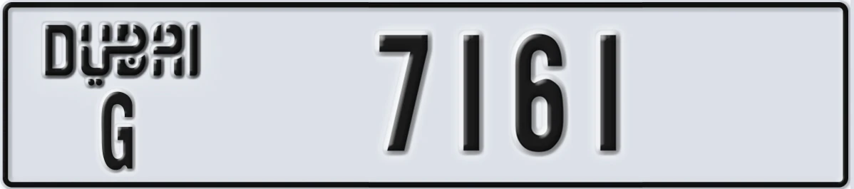 UAE License Plate Dubai G 7161