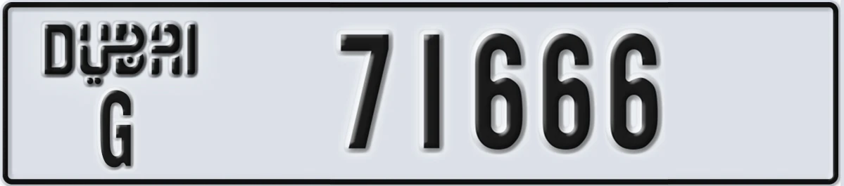 UAE License Plate Dubai G 71666