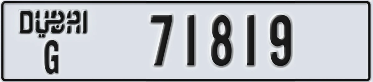 UAE License Plate Dubai G 71819