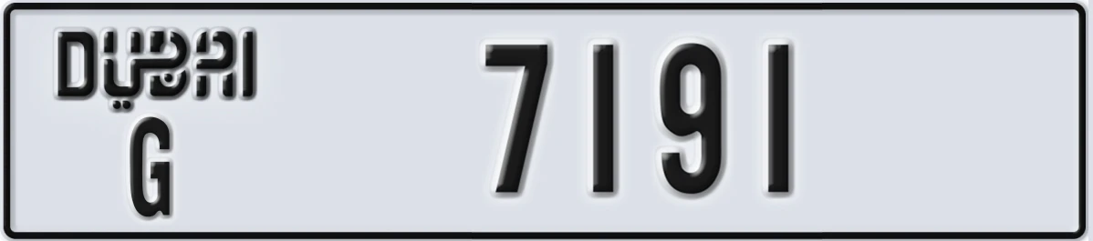 UAE License Plate Dubai G 7191