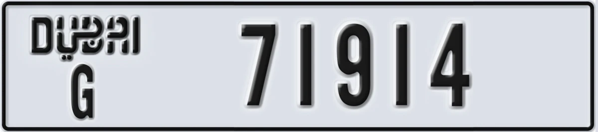 UAE License Plate Dubai G 71914