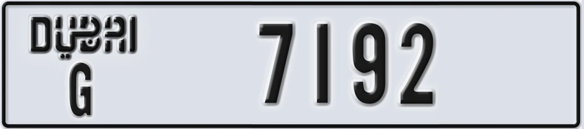 UAE License Plate Dubai G 7192