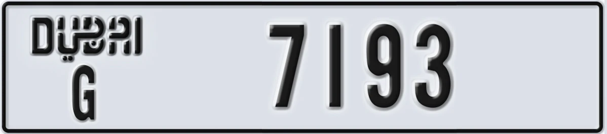 UAE License Plate Dubai G 7193