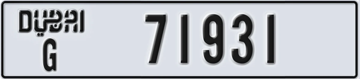 UAE License Plate Dubai G 71931