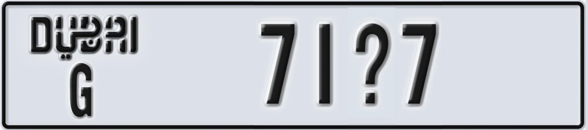 UAE License Plate Dubai G 71X7