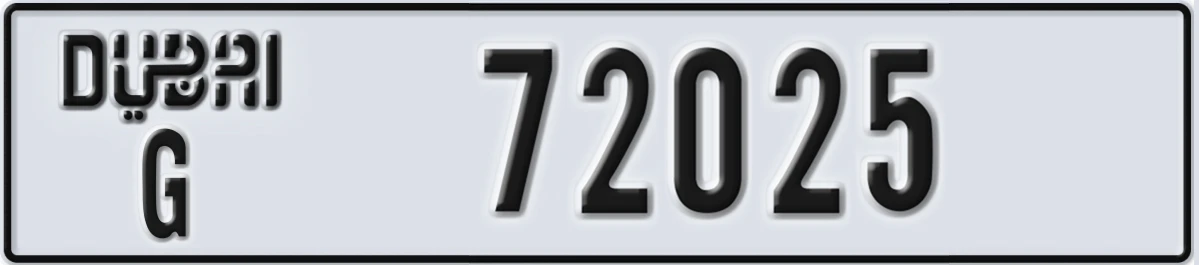 لوحة مميزة في الإمارات دبي G 72025