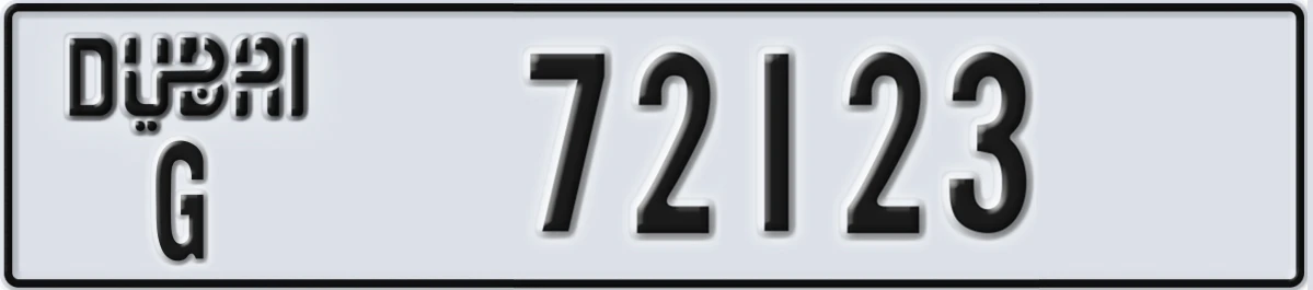 UAE License Plate Dubai G 72123