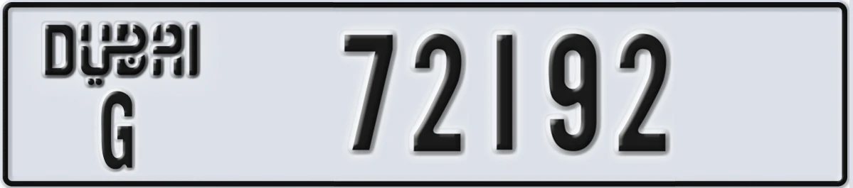 UAE License Plate Dubai G 72192