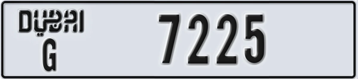 UAE License Plate Dubai G 7225