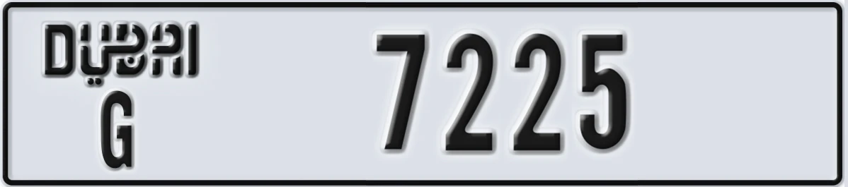 UAE License Plate Dubai G 7225