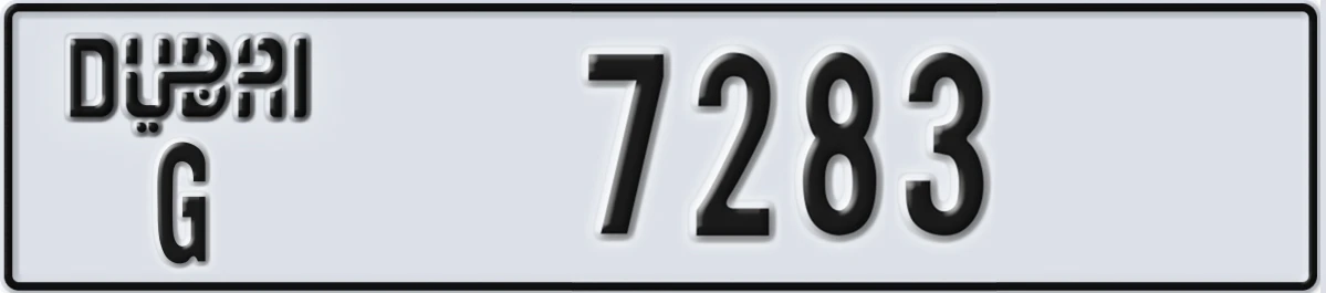 UAE License Plate Dubai G 7283