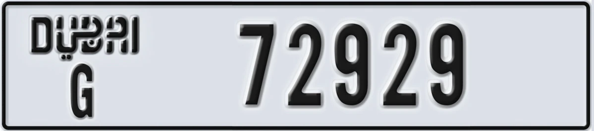 UAE License Plate Dubai G 72929