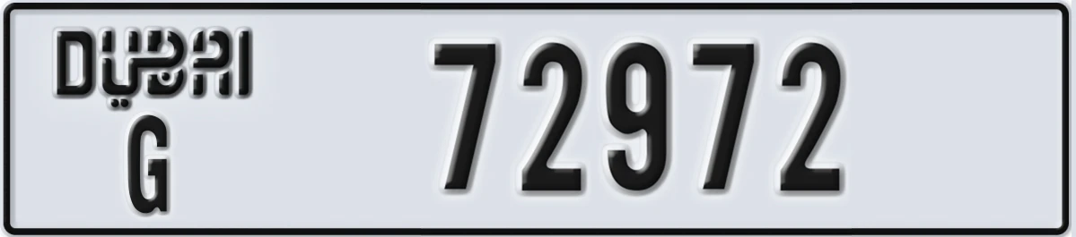 UAE License Plate Dubai G 72972