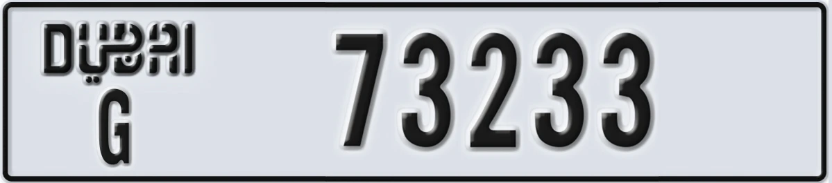 UAE License Plate Dubai G 73233