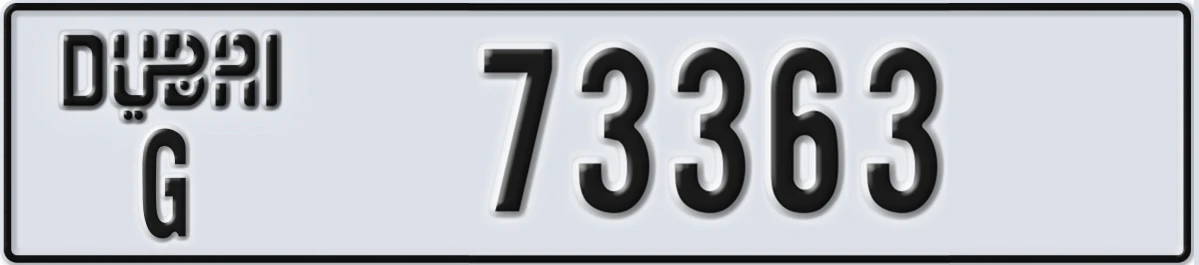 UAE License Plate Dubai G 73363