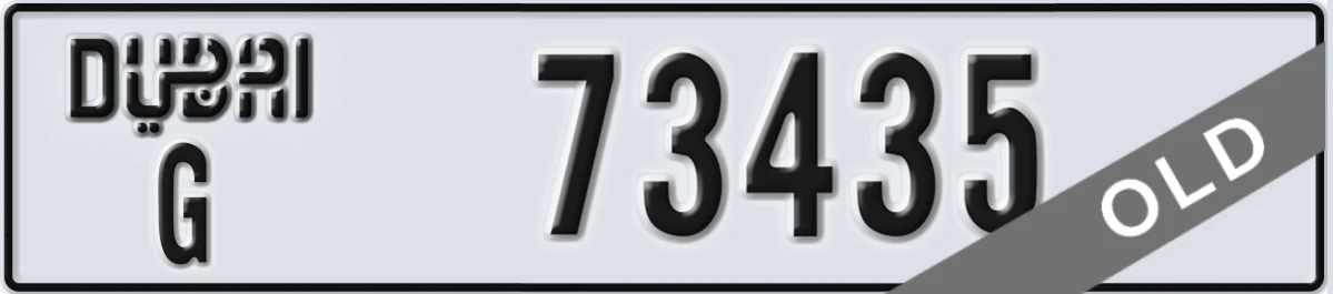 UAE License Plate Dubai G 73435