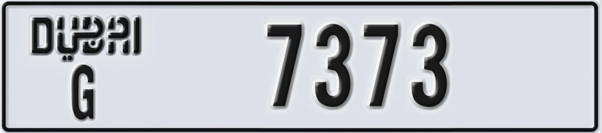 UAE License Plate Dubai G 7373