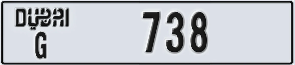 UAE License Plate Dubai G 738