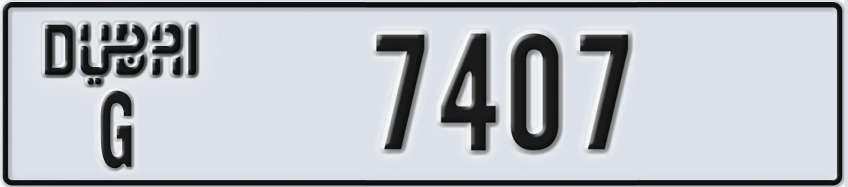UAE License Plate Dubai G 7407