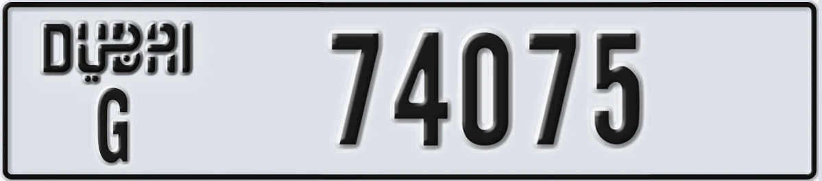 UAE License Plate Dubai G 74075