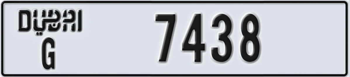 UAE License Plate Dubai G 7438