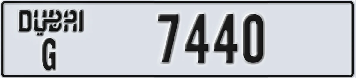 UAE License Plate Dubai G 7440