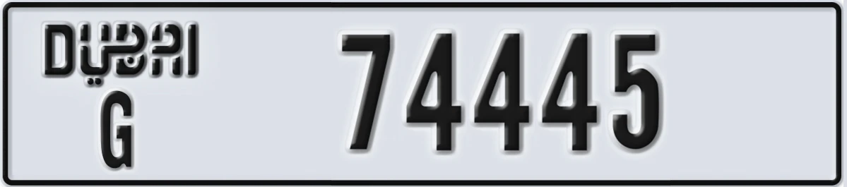 UAE License Plate Dubai G 74445