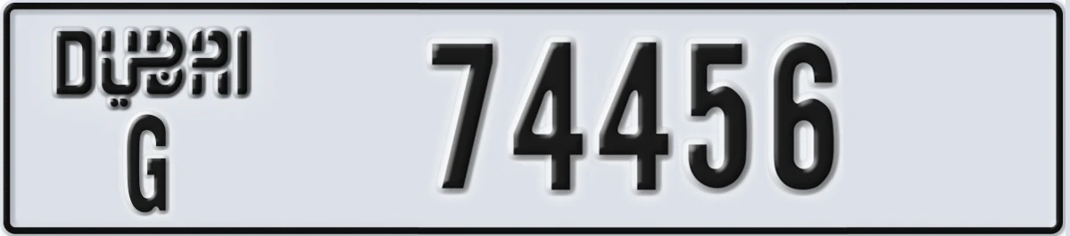 UAE License Plate Dubai G 74456