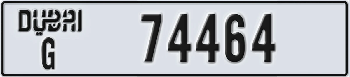 UAE License Plate Dubai G 74464